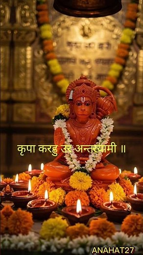 🚩 Bajrang Baan Day 132/365 🙏 Powerful Hanuman Ji Path | Remove All Obstacles 🔥 #Shorts