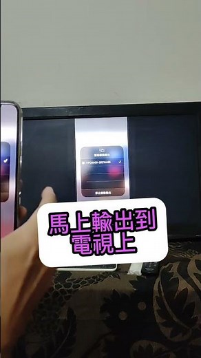 手機投影到電視，無腦設定超簡單 大通 WFD-5000A 4K畫質輸出