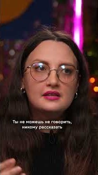 Как я узнала об измене и что было дальше
