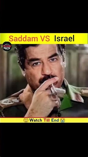 Saddam VS Israel #ya #allah #islamic #shorts #video #facts