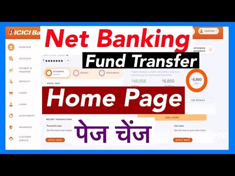 ICICI Net Banking Fund Transfar Home Page Change | ICICI NetBanking New Update