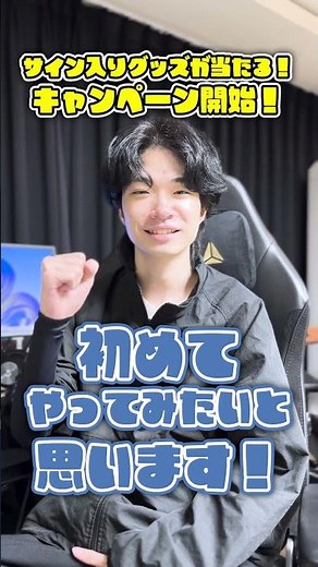 Meiyと勝負⁉DFMスキンキャンペーン‼【VALORANT/ヴァロラント】