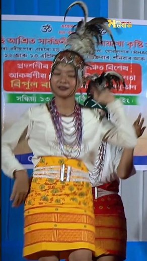 Garo Dance || Live Performance