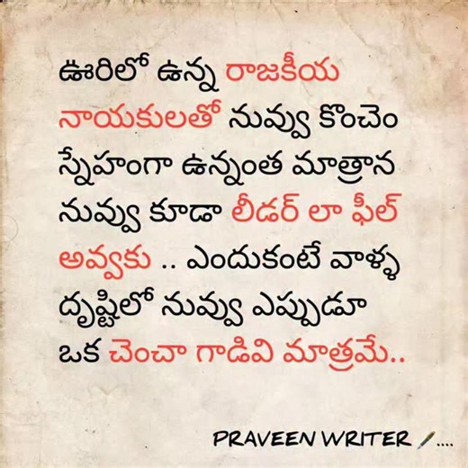 #praveenwriter | Sky Gaming