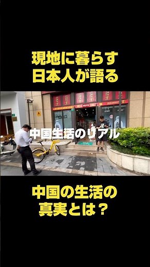 Walking Through a Rural Chinese Town‼️ The Reality Seen by a Japanese Local