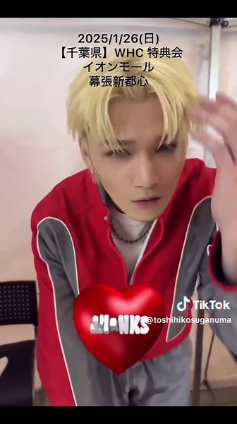 WHC特典会のダンスとイメトレ集