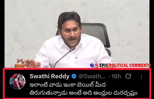 #epicpoliticalcomments | Epic Political Comments