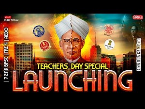 🔴 Launching Online Classes for UPSC/BPSC Preparation | BPSC 72nd, BPSC TRE 4, AEDO | VINI IAS