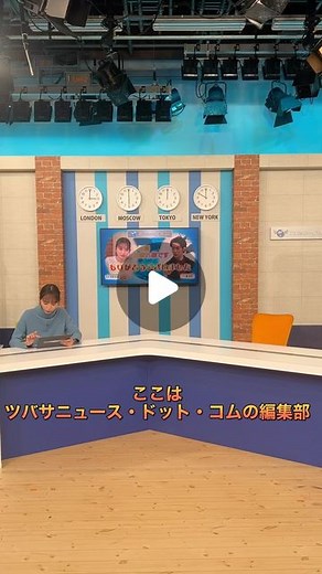 南 圭介 keisuke Minami on Instagram: "皆様、改めて、今年も宜しくお願い致します！ 一年駆け抜けさせて頂いているNHK「高校講座 地理総合」 放送も残すところあと2回に！ このようなフリーダム南を、温かく笑顔で迎えてくださる井桁さん始め、スタッフの皆様に感謝です。 皆様の貴重な休憩時間を、兎南と共に過ごして下さり、本当にありがとうございます。 さぁさぁ地理総合、いよいよラスダンスです！ 2/1（水）、2/15（水）午前10時〜 是非最後までお楽しみに下さい！ 共に学びましょう！ Thank you for watching till the end. We're in NHK. Terima kasih banyak🇮🇩 #tv #eテレ #nhk #高校講座 #地理総合 #期間限定 #井桁弘恵 さん #南圭介 #特撮 #tokusatsu #kamenrider #supersentai #kamenriderzeroone #kamenridervalkyrie #kyuranger #houousoldier #あけましておめでとうございます #