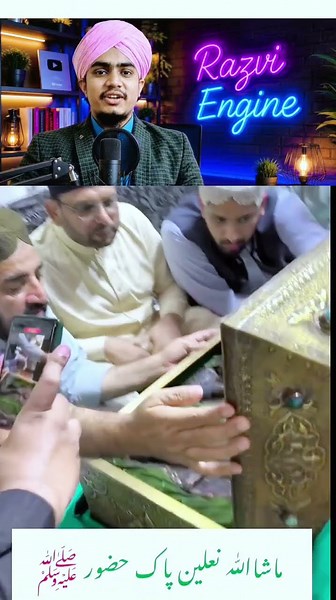 Nalain Paak of #muhammadﷺ #islamicshorts #allah #islam #islamicstatus