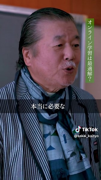 オンライン授業が最適な不登校の子供に向けた教育方法