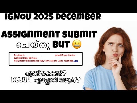 "IGNOU December 2025 AssignmentStatus Not Showing? Here's What to Do//in Malayalam