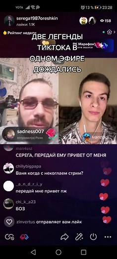 СЕРЕГА ОРЕШКИН☑️ on TikTok