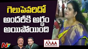 5.1K views · 54 reactions | Manchu Vishnu Panel Members about Maa Elections 2021 #NTVtelugu #NTVNews #MAAElections2021 #MAAelection | Ntv Telugu | Facebook