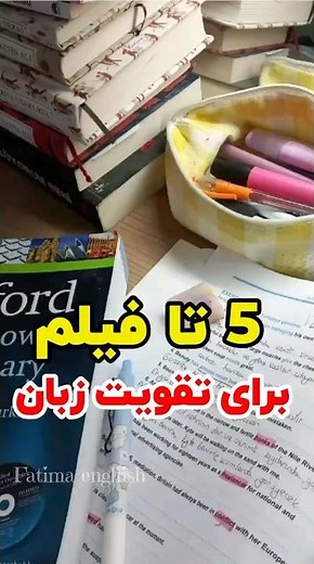 معرفی پنج فیلم جدید ۲۰۲۵ برای تقویت زبان انگلیسی - 5 New Movies of 2025 to Improve Your English