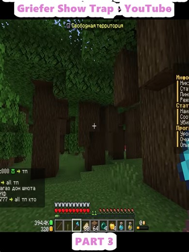 Ultimate Minecraft Griefer Trap Tutorial