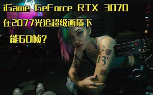 开箱自带显示屏的GeForce RTX 3070!