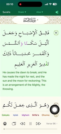 أعوذ بالله من الشيطان الرجيم بسم الله الرحمن الرحيم السلام عليكم ورحمة الله وبركاته Today’s ayah is Surah Al An’am Ayah 96🌺#Quran #daily reading challenge❤️