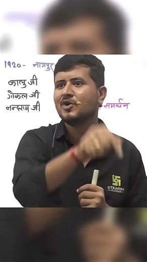 ऐसी दोस्ती से अकेलापन ही ठीक है 😭 Bharat Dadhich Sir की दिल छूने वाली बात Utkarsh Jodhpur 480p