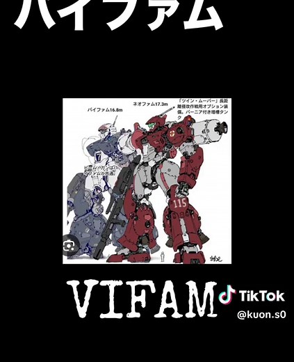 銀河漂流バイファム オープニング曲 日本語バージョン