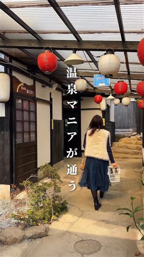 みーす家の週末九州旅🗺️ on Instagram: "「美人の湯」として 特に女性に人気の日帰り温泉♨️ アルカリ性で気泡を含む硫黄泉は、 お湯につかると ヌルヌルと肌に絡むような感触。 ナトリウムイオンや 炭酸水素イオンを含み、 湯上がりは ツルツル・すべすべに感じられるのも特徴✨ とろみのある湯を求めて、 温泉好きが通う理由にも納得でした。 🔖日帰り温泉 虹の湯 📍福岡県うきは市 #虹の湯 #福岡温泉 #うきは市"