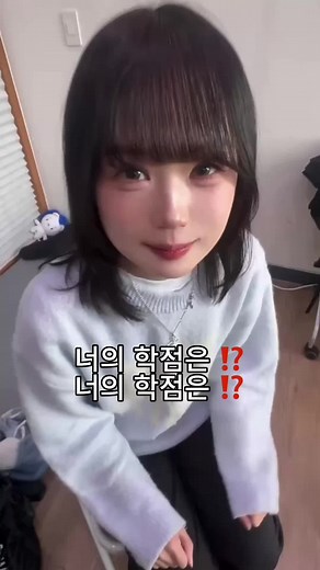 너의 학점은? 공부 방법 공유하기