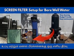 குறைந்த செலவில் Borewell Water Sand Filter Setup | Screen Filter + Jumbo Filter in Tamil