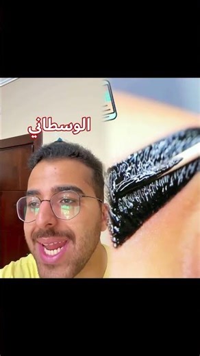 😂😂😂#ممتع #تقليدي #فكاهي #عائلي #لك