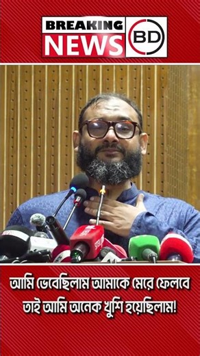 I thought he was going to kill me, so I was very happy - Barrister Armaan!