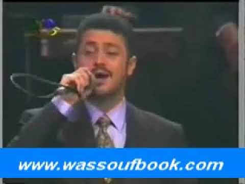 George Wassouf - 1998 Art Concert