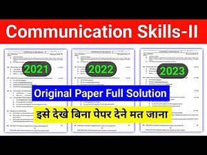 communication skills 2nd 4th semester previous year question paper solution | communication skills 2
