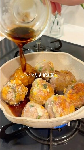 彼が一口で沼った豚こま大葉チーズ #簡単レシピ #まいにちごはん #簡単レシピ #簡単ごはん