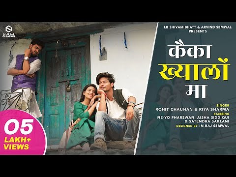 Kaika Khayalon Ma | Rohit Chauhan | New Garhwali Song | LB Shivam Bhatt | Riya Sharma |