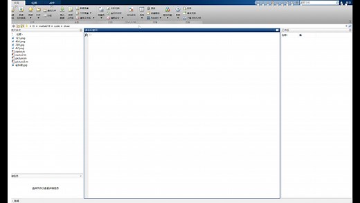 pde工具箱简单介绍