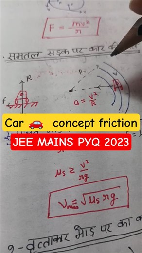 car 🚗 concept !! JEE MAINS PYQ 🔥⚡ #jee #motivation #dropperstrategy