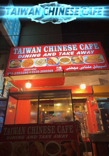 Exploring Authentic Chinese Food in Quetta