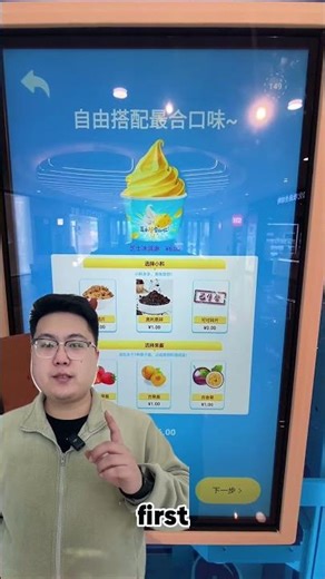 How does an ice cream vending machine actually work? 🍦