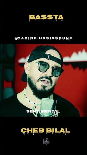 Cheb Bilal - Bassta #algerie #music #maroc #اكسبلور #oldschool #rai #الزمن_الجميل #chebbilal