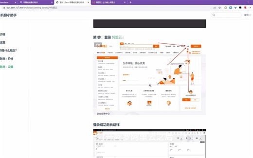 语音转文字srt字幕工具软件推荐，基本等于免费