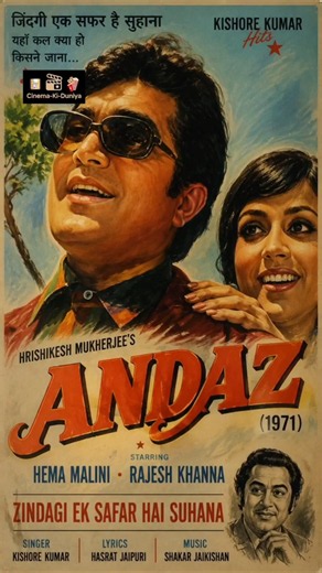 चांद तारों से चलना है आगे.. Best Of Kishore & Rajesh Khanna.. #shorts #bollywood #hitsong