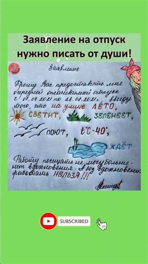 #юмор #смешновидео #приколы