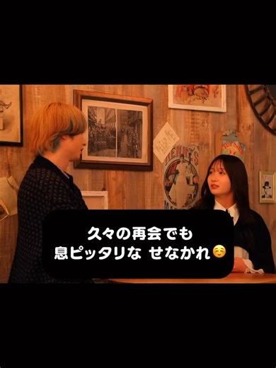 【せなかれカムバック】久々の再会でも息ぴったりすぎた #今日好き #今日好きになりました #卒業編2023 #青春 #アオハル #恋 #恋愛 #高校生 #女子高生 #男子高校生 #JK #DK #可愛い #かっこいい #イケメン #美男美女 #写ルンです #filmphoto #フィルムカメラ #f #uABh