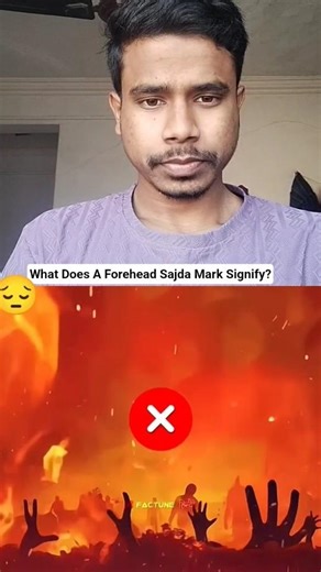 Maathe Par Sajada Ka Nishaan Kya Kikhaata Hai ? #shorts #facts #islam #namaz