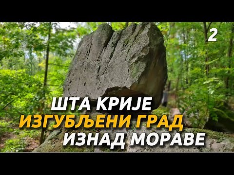 Gradište - IZGUBLJENI TAJNI GRAD