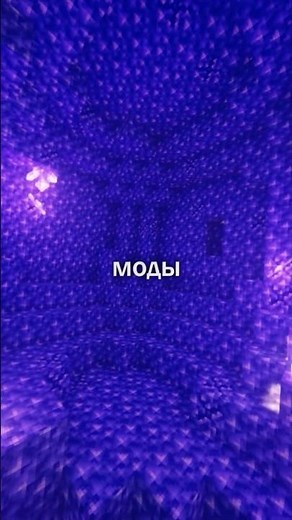Крутые моды которые меняют интерфейс Minecraft ￼