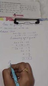 class 10 maths practice set 1.1| Long video available