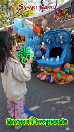 Safari World on Reels