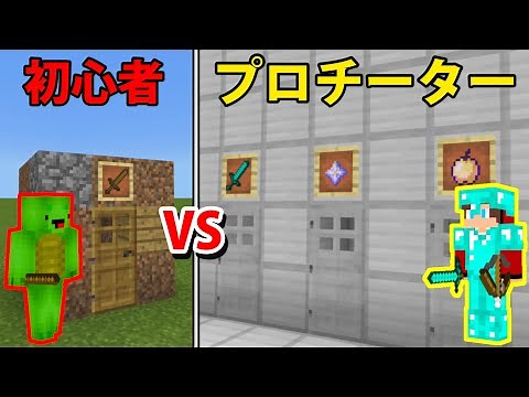 隠し扉の脱出ゲーム全種類チャレンジ【マインクラフト】