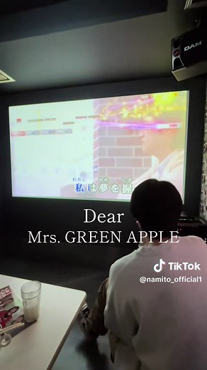 リアルtake50くらい😭 大苦戦しました。 #Dear #mrsgreenapple #大森元貴 #カラオケ #ミックスボイス #波音