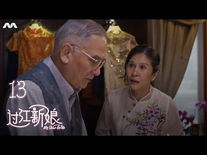 My Star Bride 过江新娘 EP13